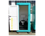 Sani Leisure VIP Portable Toilet